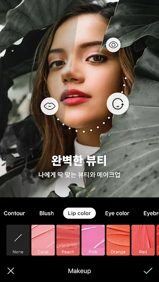핸드폰 카메라 필터 어플 추천 편집 앱-10 핸드폰 카메라 필터 어플 추천 편집 앱-10
