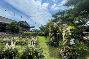 삼청각 웨딩