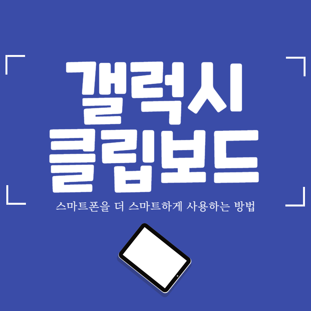 썸네일