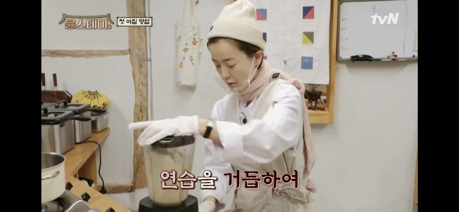 윤스커피 이미지