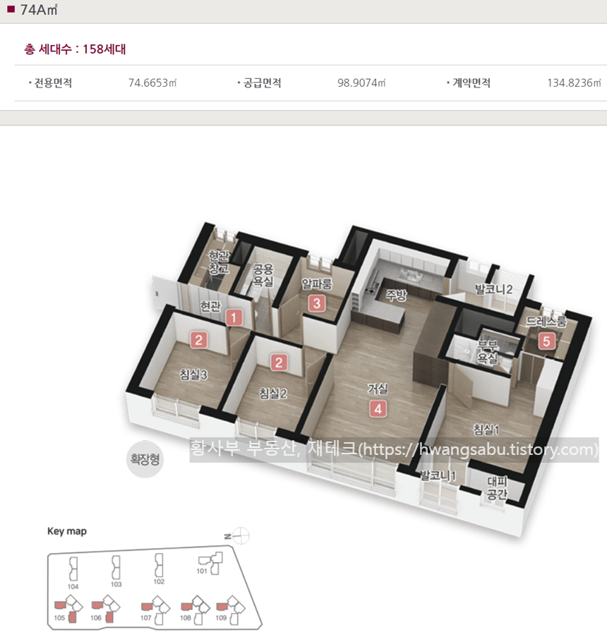  청당동 두산위브 2차 행정타운 센트럴 분양가 평면도 시세 배치도 분양공고