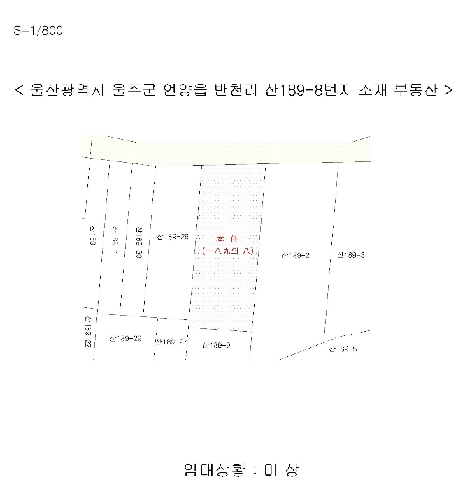 울산지방법원2022타경2898 지 적 도