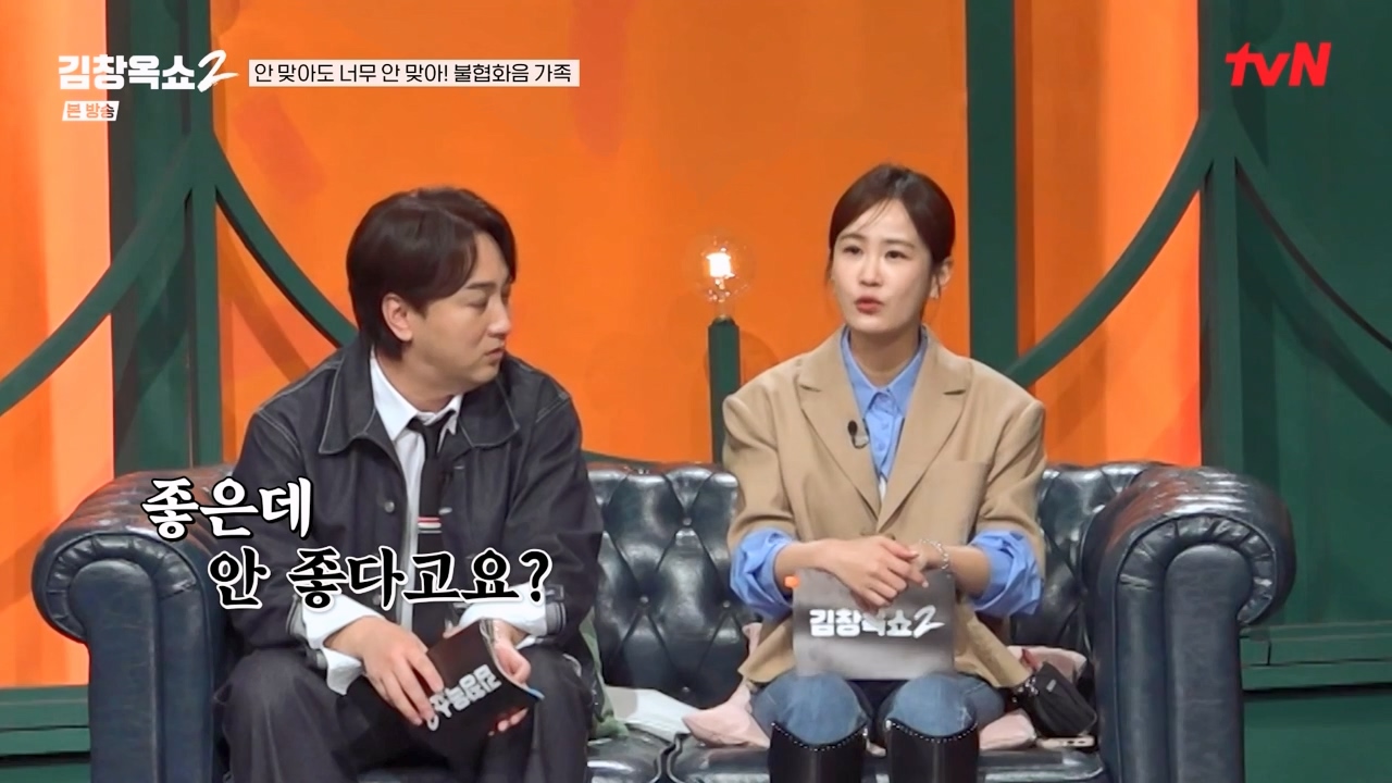 김창옥 쇼 2.E07.240322p-NEXT.mp4_20240322_200251.421.jpg