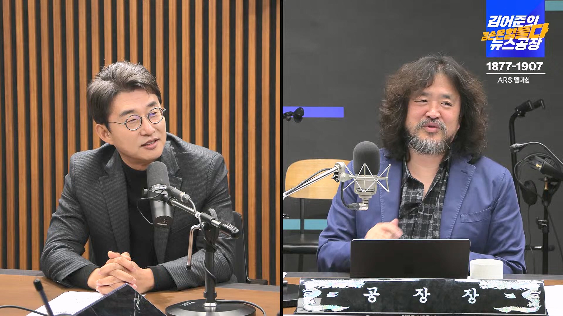김어준의 겸손은힘들다 뉴스공장 2024년 11월 22일 금요일 [노종면, THE살롱, 한상욱, 미디어감찰반, 금요미식회, 허클베리핀].mp4_20241124_182731.502.jpg