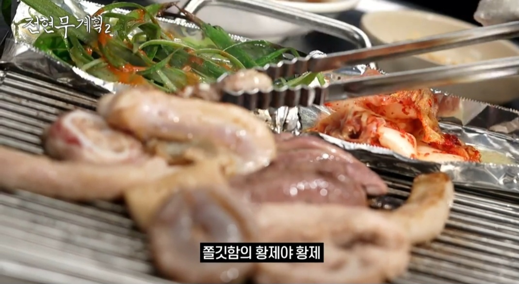 전현무계획2 돼지부속모듬구이 서대문 맛집 위치 및 정보 