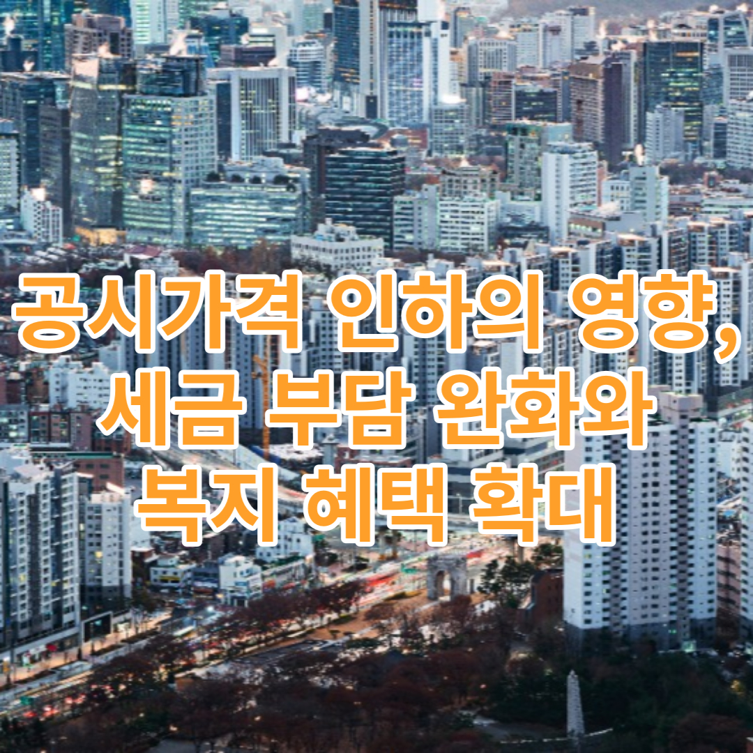 빌딩건물이-보이는-전경