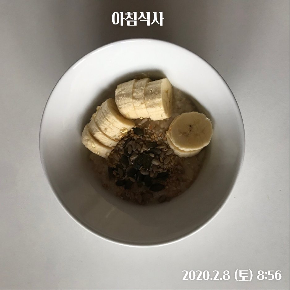식이섬유 죽으로 오트밀 맛있게 먹는법 7
