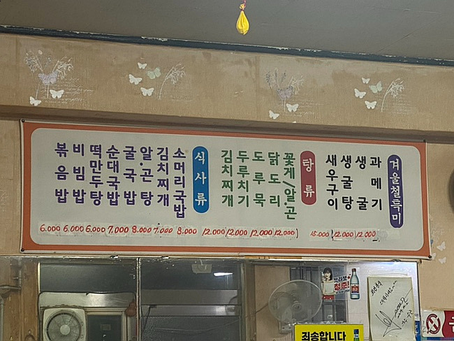 희경이네 이미지
