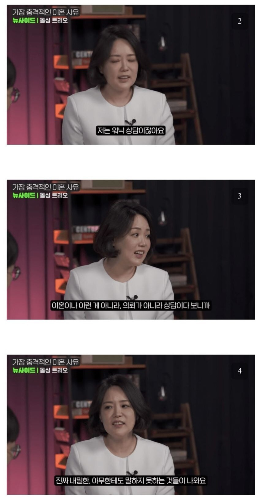 엄마가 아들하고 ㅂㄹ한 ㄹㅈㄷ 이혼 사유 ㄷㄷ