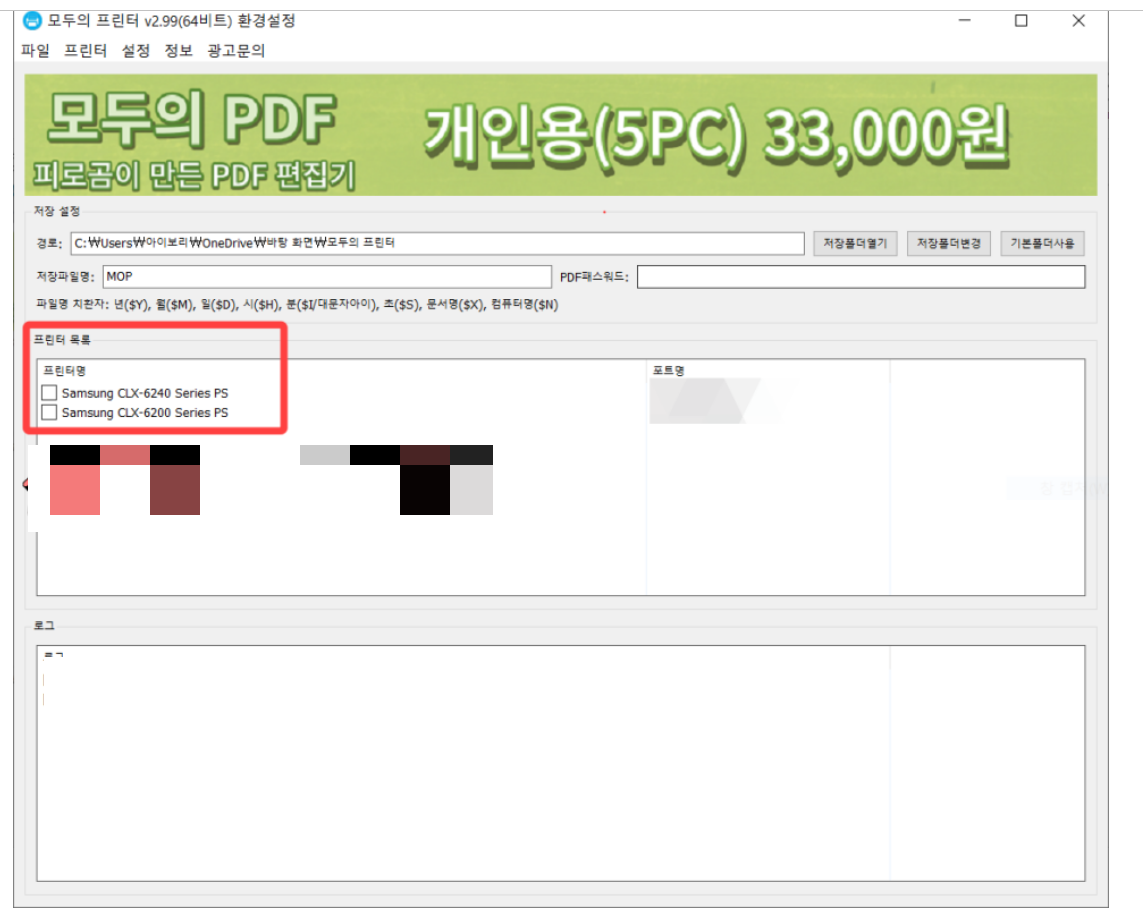 토익성적표-pdf-출력