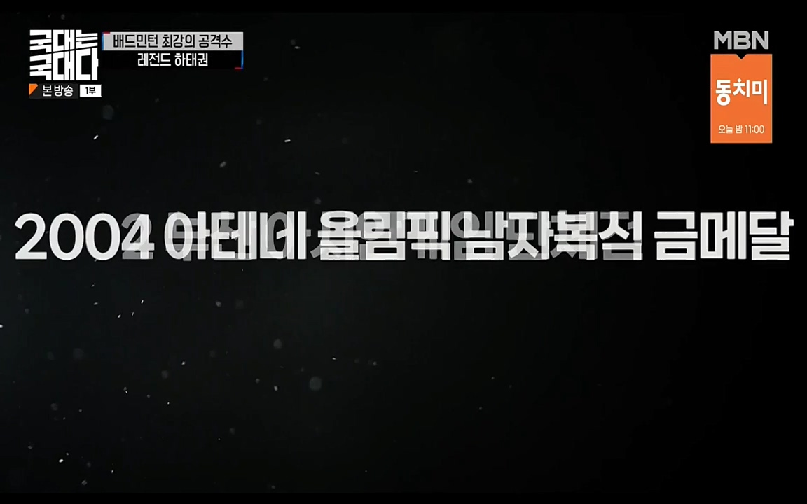 국대는 국대다.E15.220619p-NEXT.mp4_20220620_195342.731.jpg