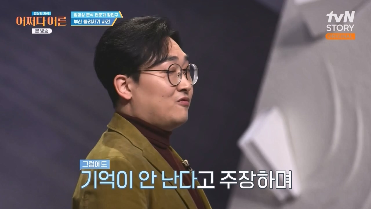 어쩌다 어른.E43.240214p-NEXT.mp4_20240214_204033.561.jpg