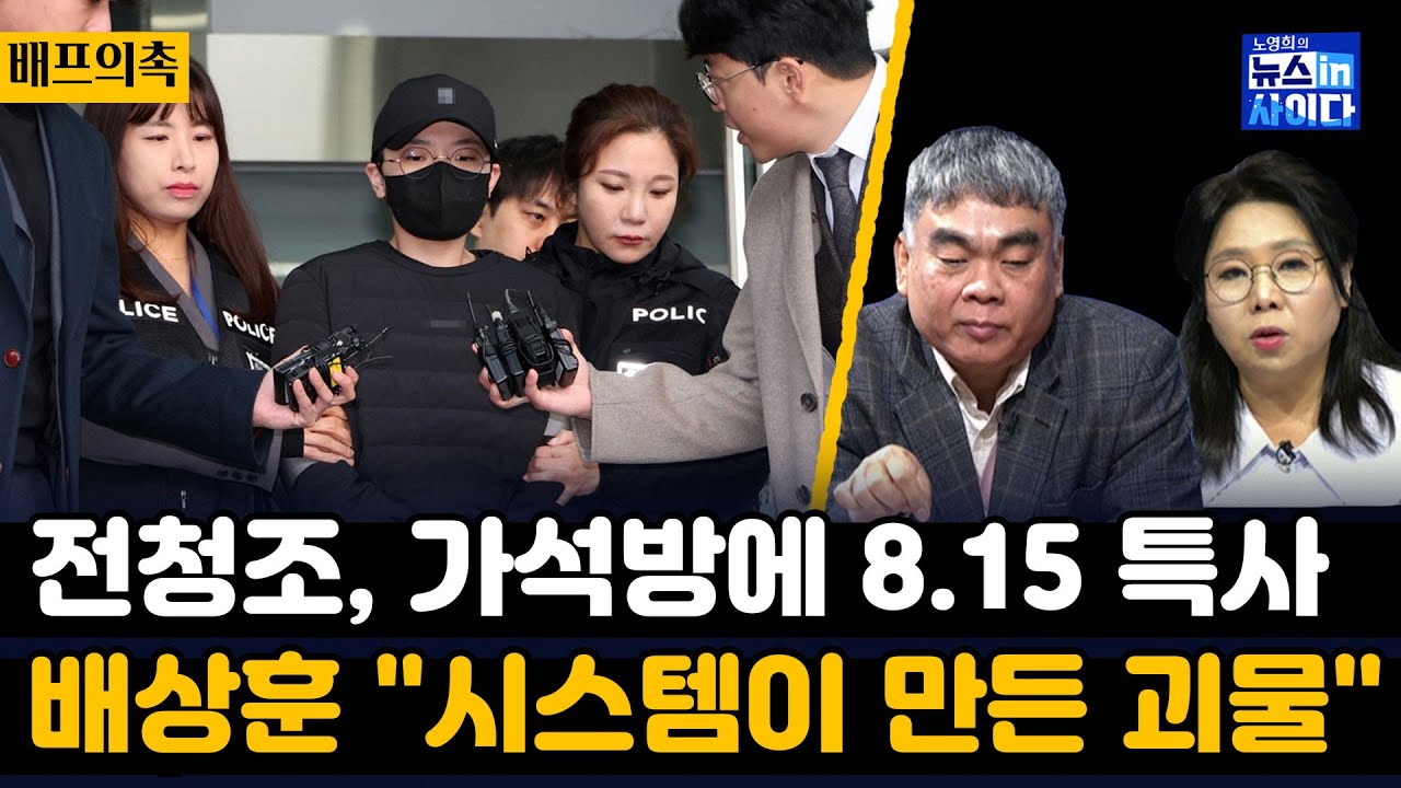 김백민 교수 연구 활동