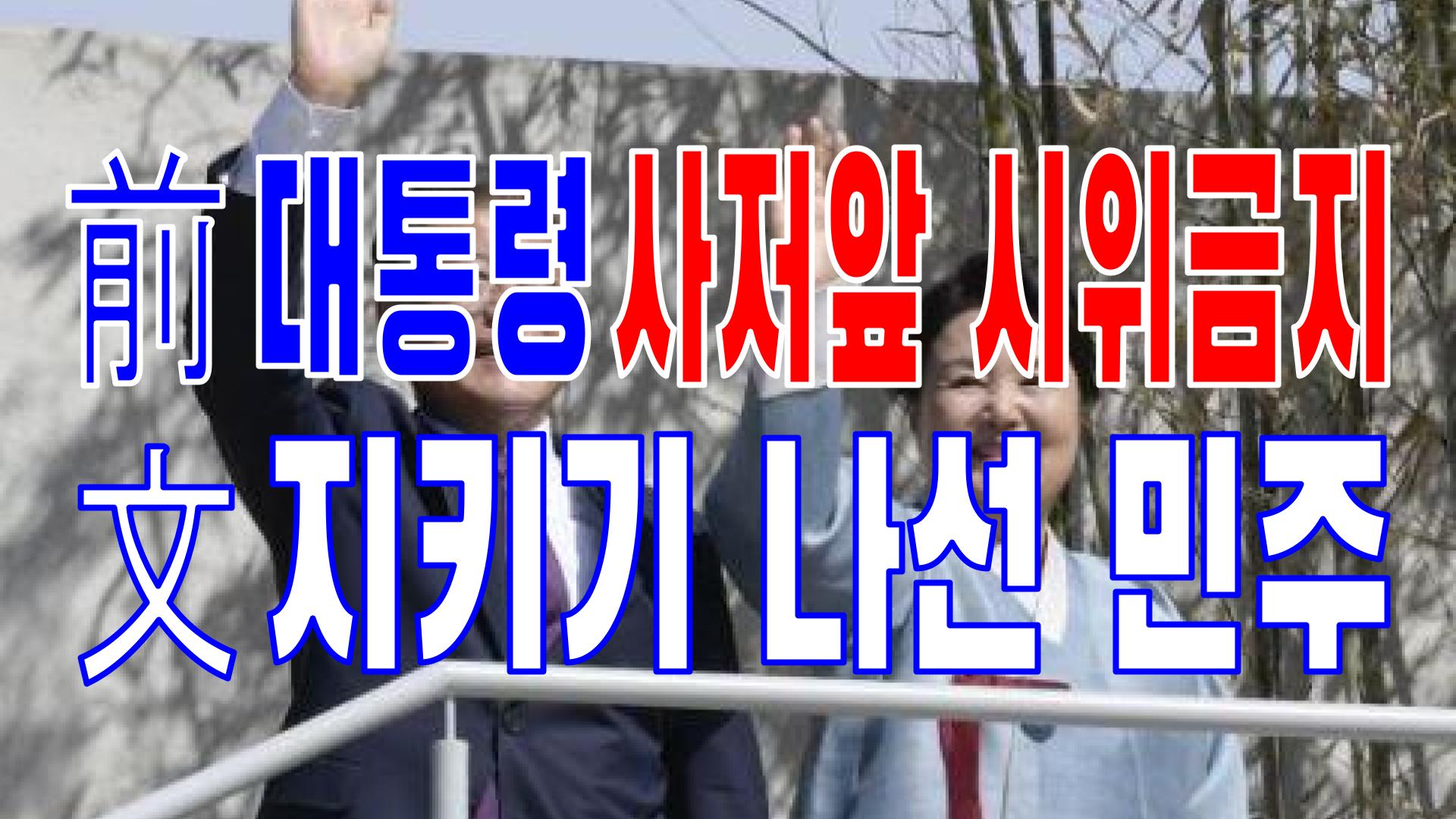  2022.05.17(화) 21개 언론사 주요 뉴스 [새벽창] 성남FC,압수수색,후원금,검찰,윤석열,이재명,문재인,경찰,한동훈,공공기관,이준석