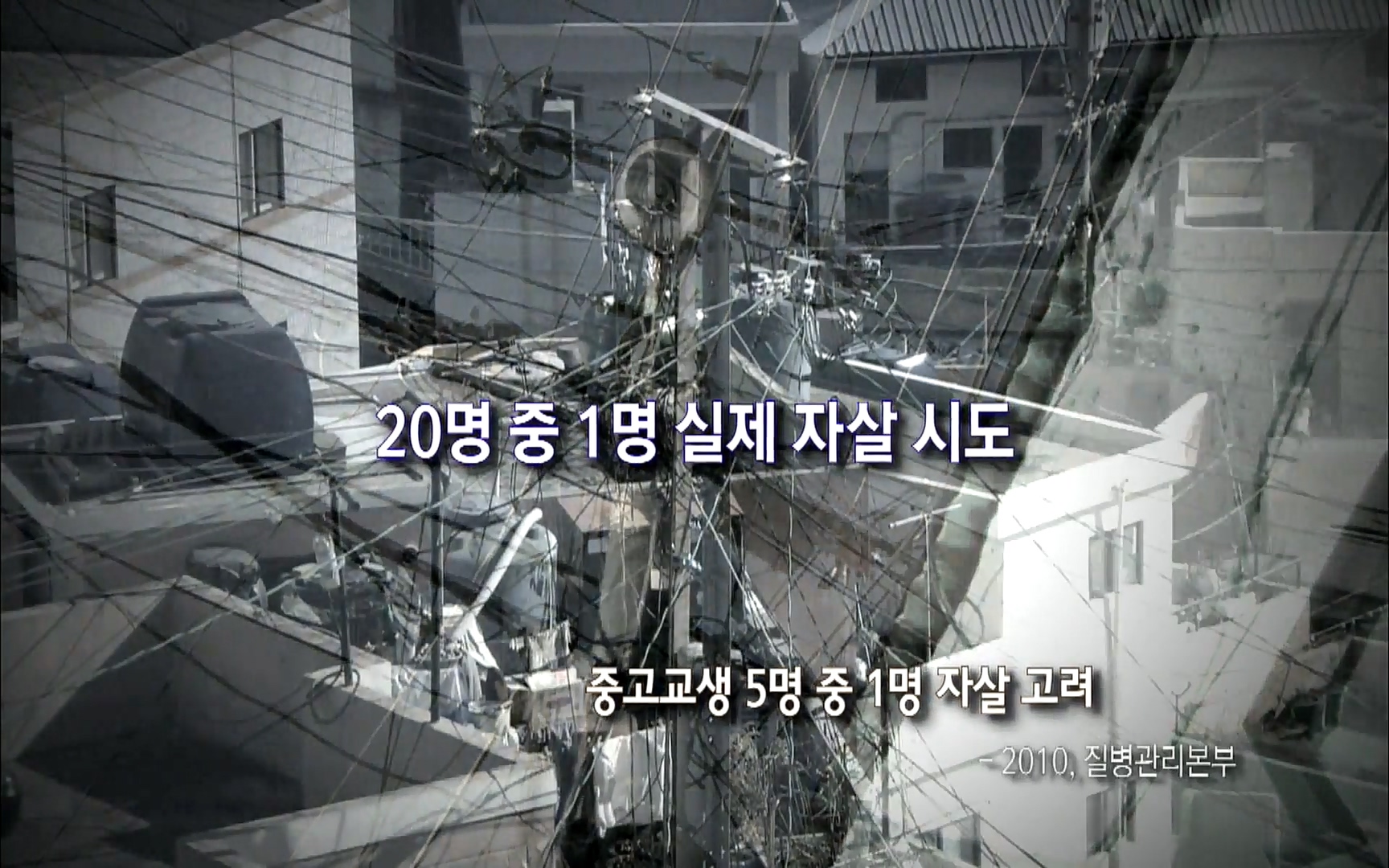 다큐 프라임 - TV - 교육의 중심 EBS자본주의 5부. 국가는 무엇을 해야 하는가.mp4_20220606_183447.300.jpg
