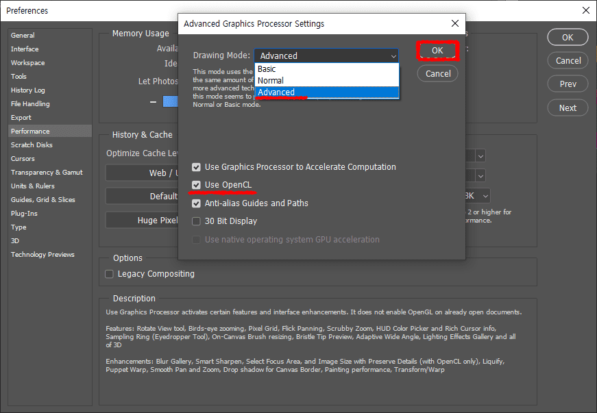 photoshop-performance-advanced-graphics-processor-settings
