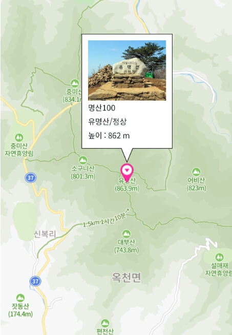 블랙야크-100대-명산-유명산