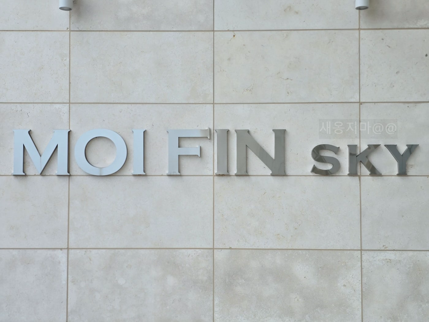 MOI-FIN-SKY