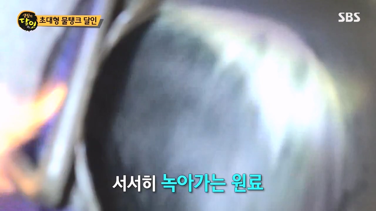 생활의 달인.E907.231010p-NEXT.mp4_20231010_203836.631.jpg