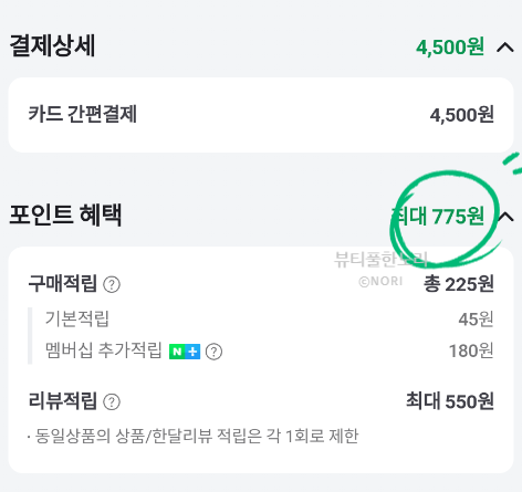 워시프로 이미지