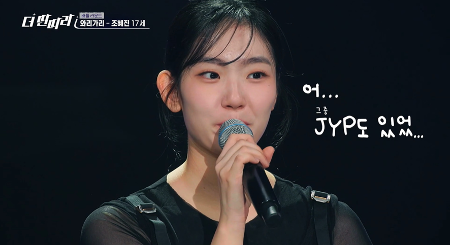 한 연습생한테 모든 기획사에서 안뽑아서 고맙다고 발언한 박진영이 당황한 이유 | 인스티즈