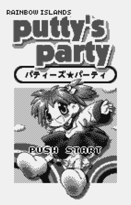  WS - Rainbow Islands Putty's Party (원더스완 / ワンダースワン 게임 롬파일 다운로드)