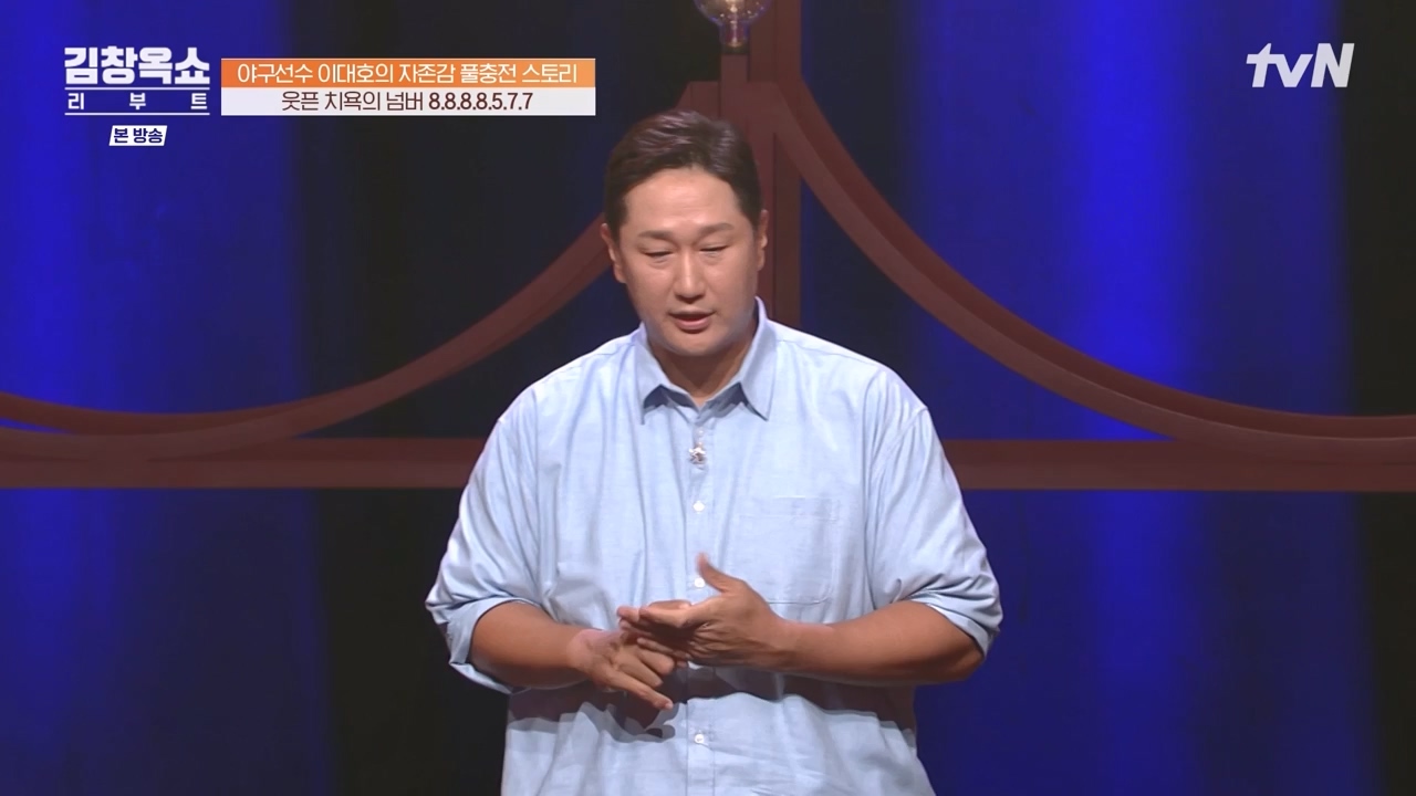 김창옥 쇼 리부트.E02.231002p-NEXT.mp4_20231005_205527.864.jpg