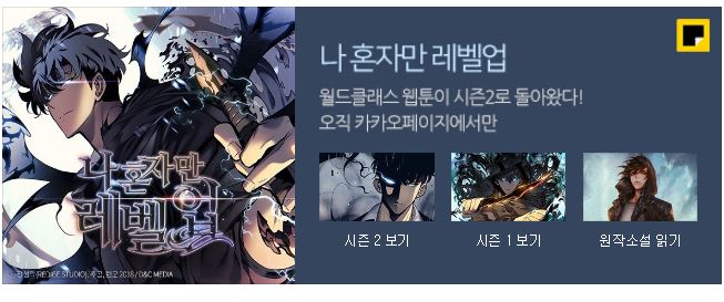  K웹소설 이제 기지개를 펼 시간