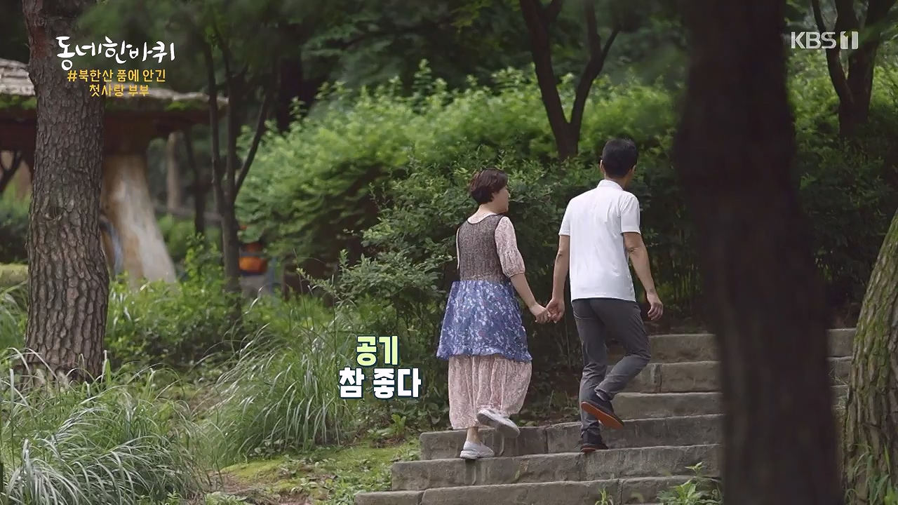 동네 한 바퀴.E238.230903p-NEXT.mp4_20230903_194007.253.jpg