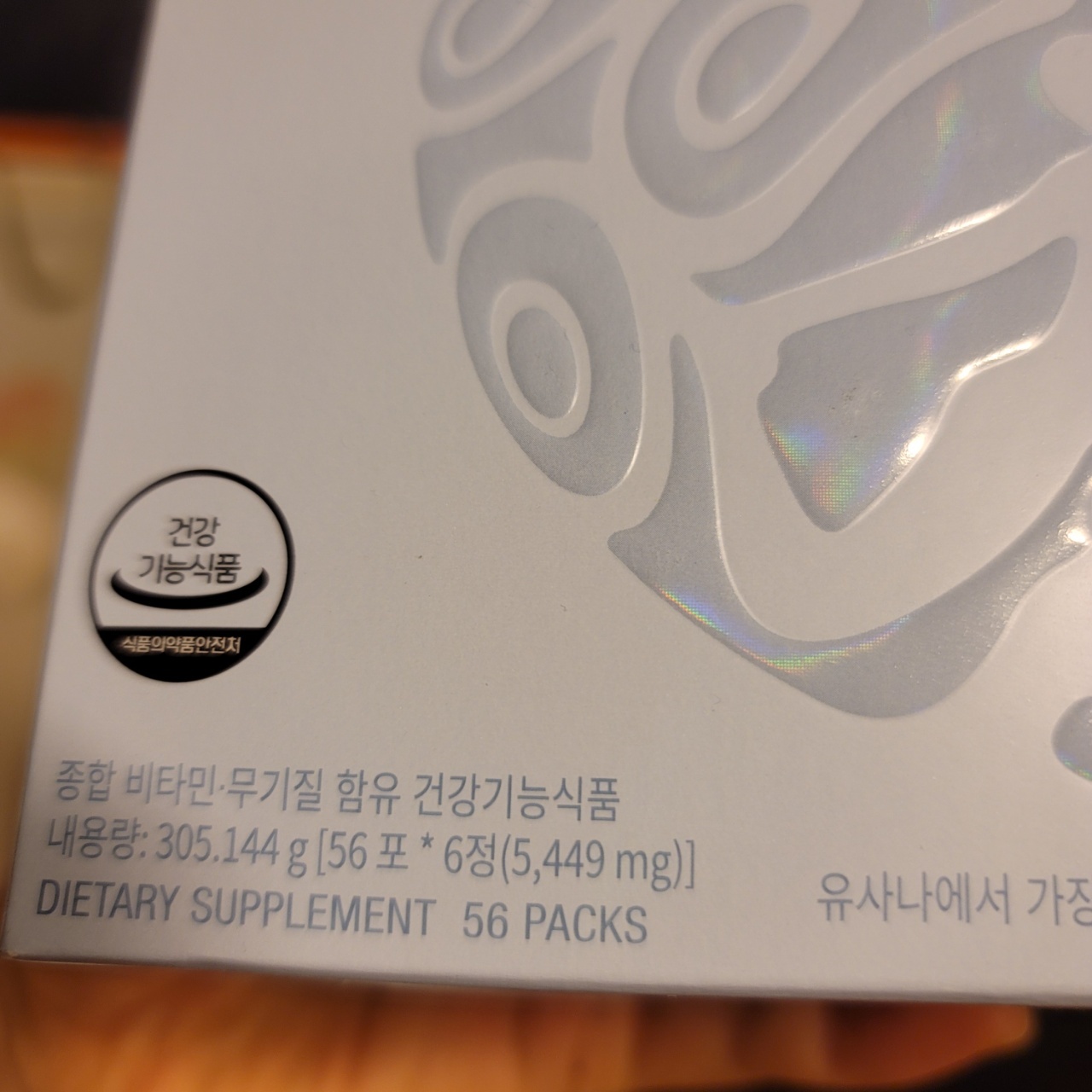 에이오에너지 이미지