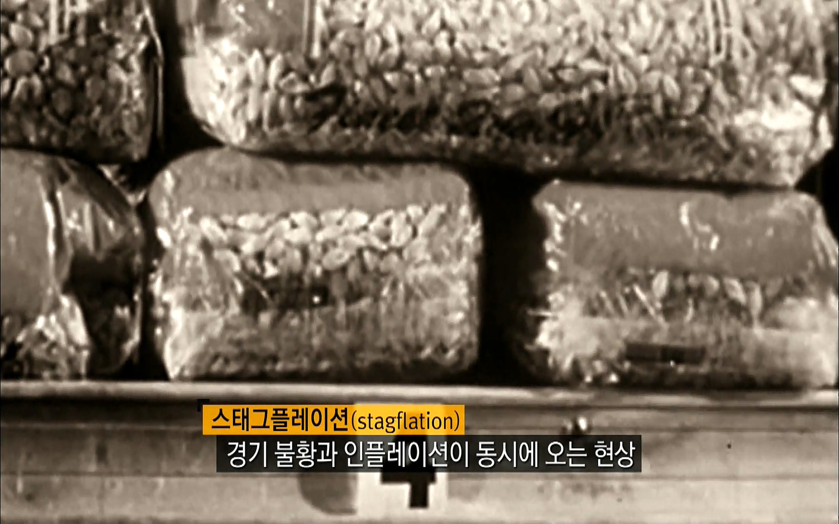 다큐 프라임 - TV - 교육의 중심 EBS자본주의 5부. 국가는 무엇을 해야 하는가.mp4_20220606_182455.448.jpg