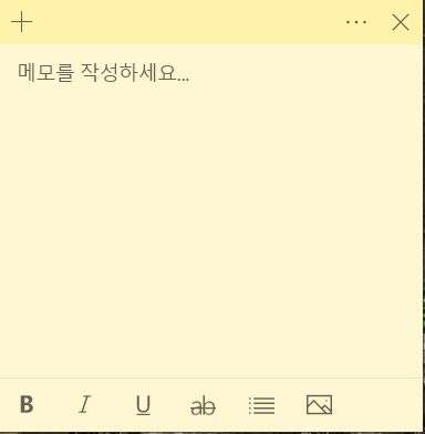 스티커 메모지