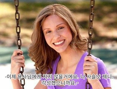 사슬낫의 제니를 알려드립니다