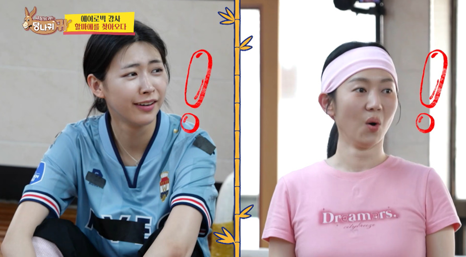 최근 방송 나온 여전히 포스 넘친다는 할마에 근황 | 인스티즈