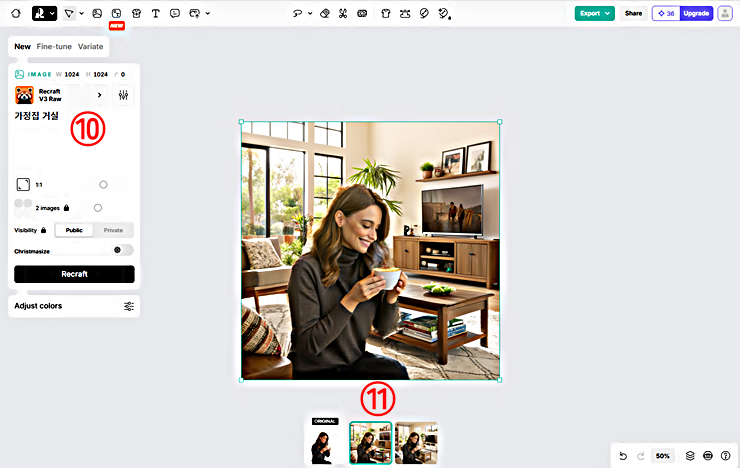 배경 이미지 변환 결과