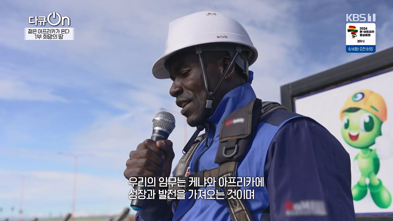 다큐 온.E250.240602p-NEXT.mp4_20240602_152658.653.jpg