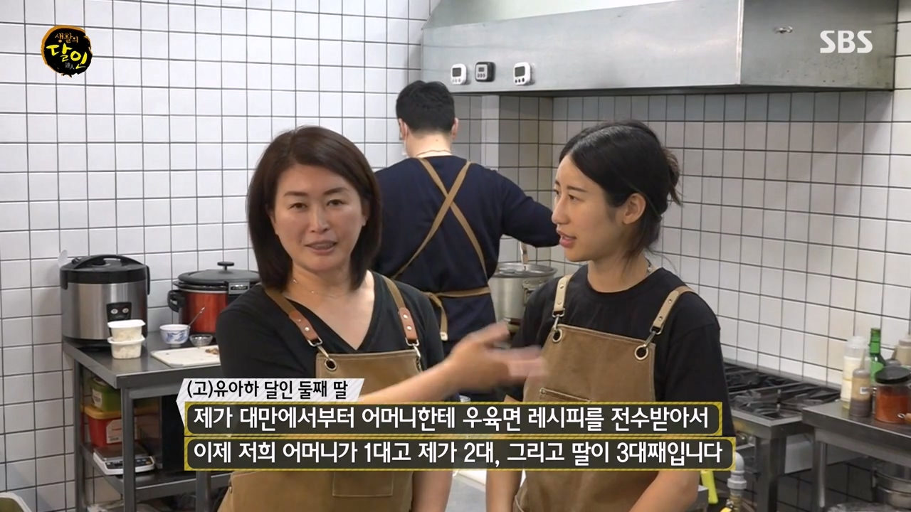 생활의 달인.E883.230411p-NEXT.mp4_20230411_194219.318.jpg