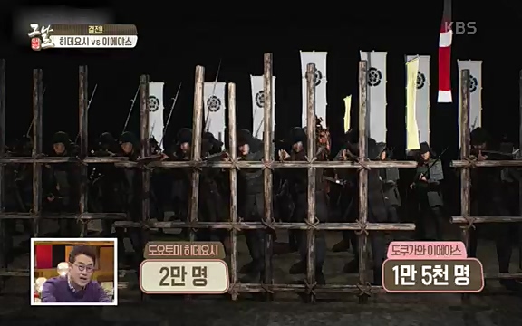[345회] 역사저널 그날 - KBS세계사를 바꾼 승부④ 일본 전국시대, 최후의 승자는-] 임진왜란의 원흉이자 빌런의 대명사로 알려진 도요토미 히데요시. 그러나 그는 일본인들이 좋아하는 인물 순위에서 꾸준히 상위권을 차지하는 인물_20220601_184956.120.jpg