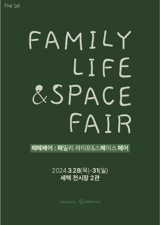 페어스페이스 이미지