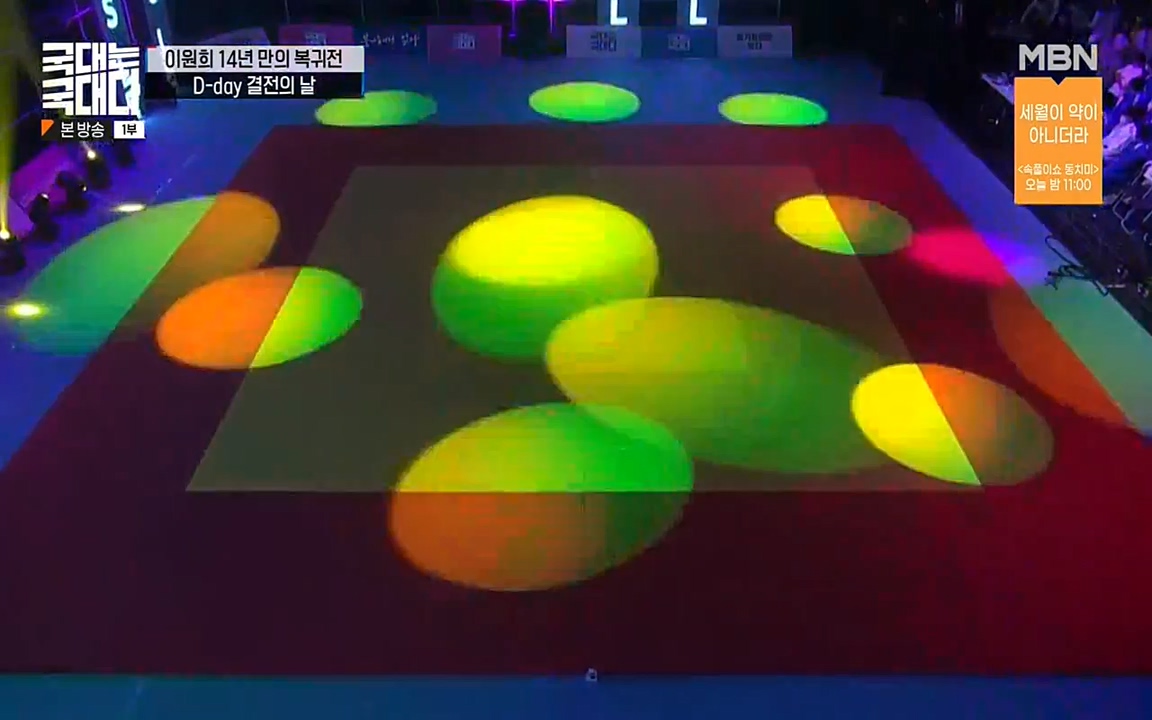 국대는 국대다.E14.220612p-NEXT.mp4_20220612_190142.770.jpg