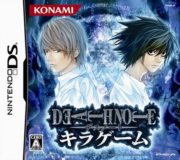  닌텐도 DS / NDS - 데스노트 키라게임 (Death Note Kira Game - デスノート キラゲーム) 롬파일 다운로드
