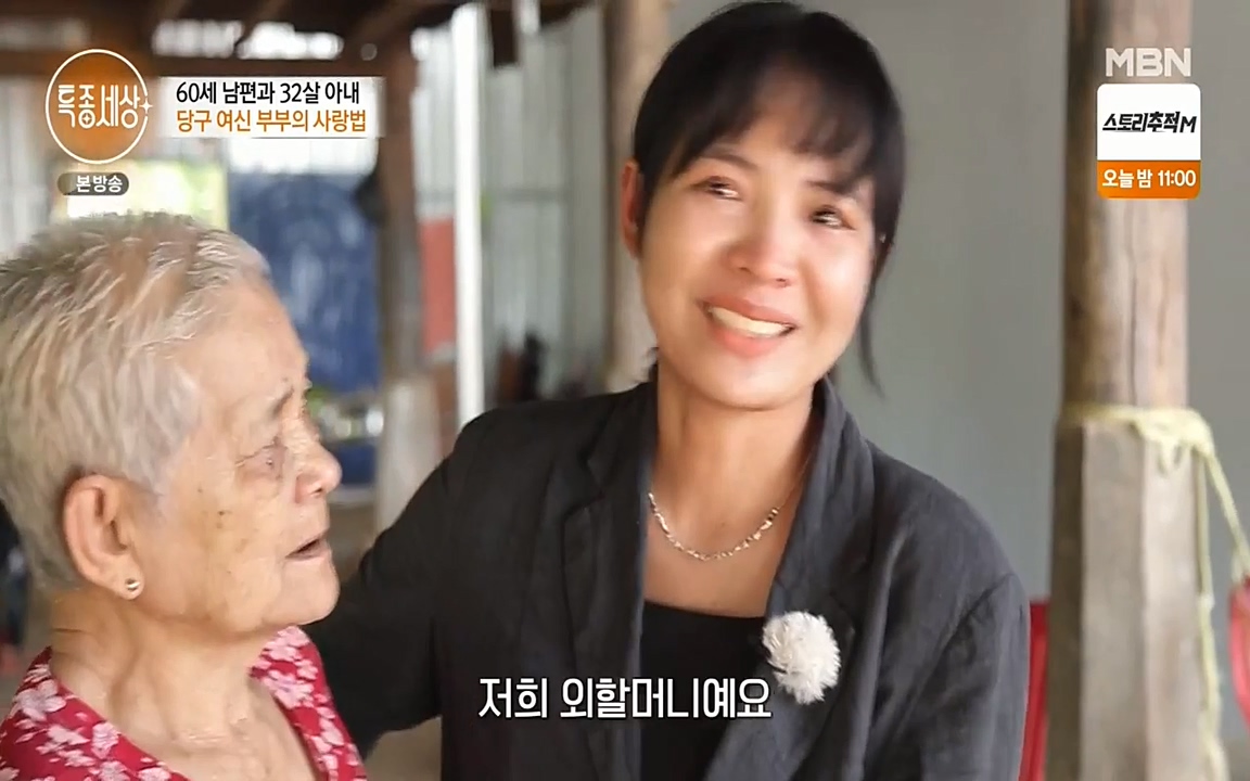 현장르포 특종세상.E528.220429p-NEXT.mp4_20220429_185459.992.jpg