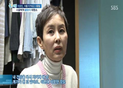  이경진 이혼과 암투병. 젊은 시절 모습