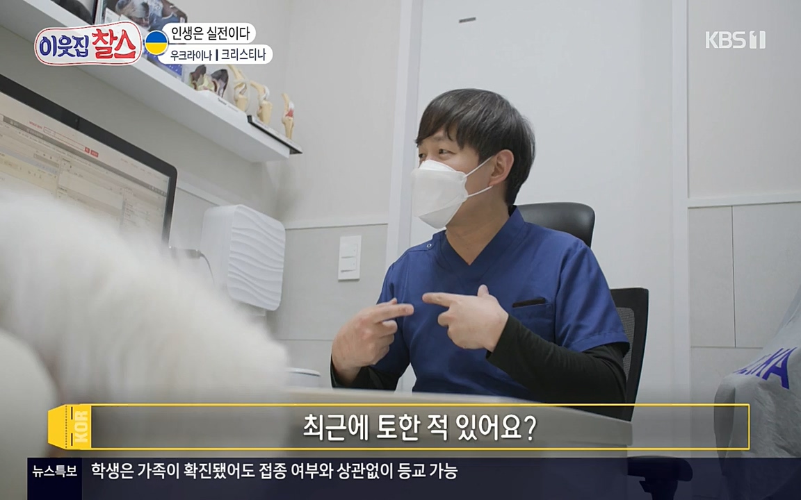 이웃집 찰스.E331.220330p-NEXT.mp4_20220330_181604.280.jpg