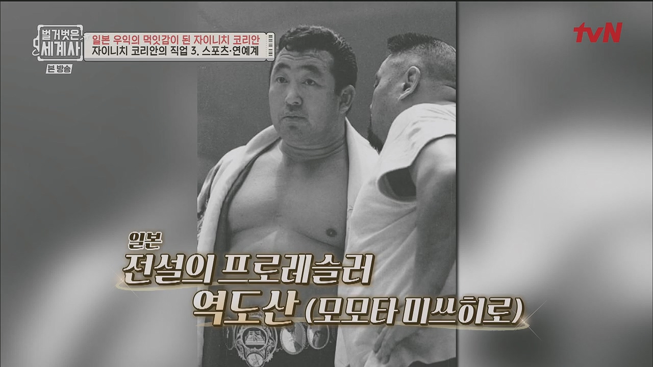 벌거벗은 세계사.E99.230517p.H264-F1RST.mp4_20231225_180246.037.jpg