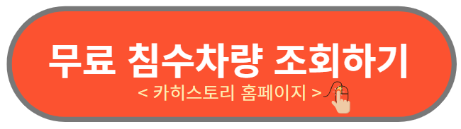 카히스토리 홈페이지바로가기