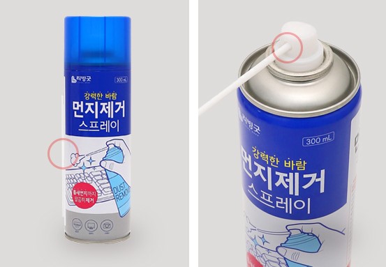 CPU 쿨러 먼지 제거 스프레이