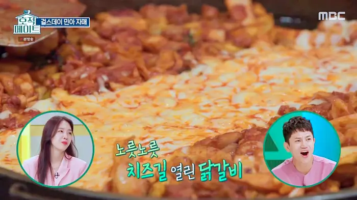 호적메이트 강원도 춘천 걸스데이 민아 방민아 방자매 숯불에 구워먹는 닭갈비 먹은 맛있는 식당 맛집 추천