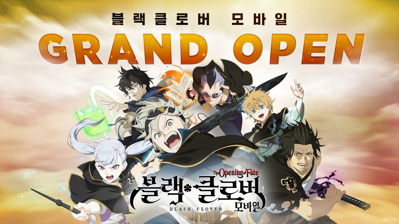  빅게임스튜디오, 모바일 신작 '블랙클로버 모바일' 출시