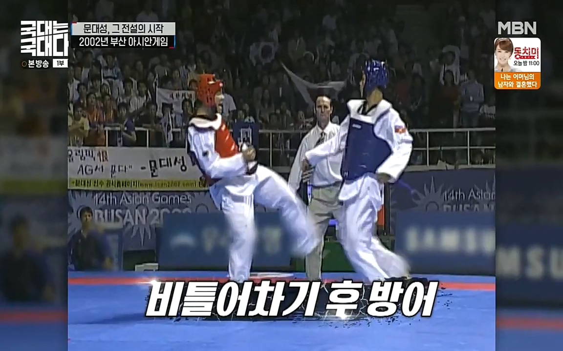 국대는 국대다.E11.220522p-NEXT.mp4_20220522_190349.638.jpg